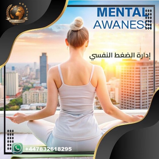 صورة التخصص