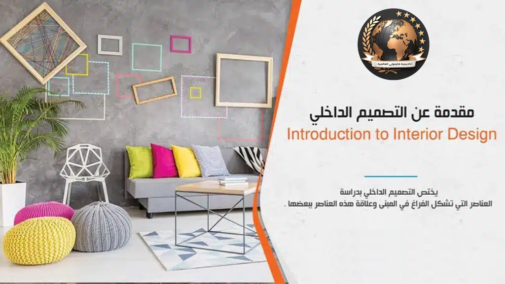 صورة التخصص