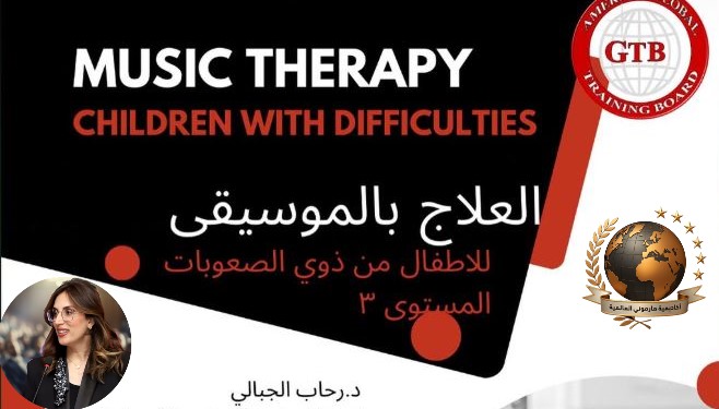 ملصق الدورة