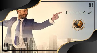 صورة التخصص