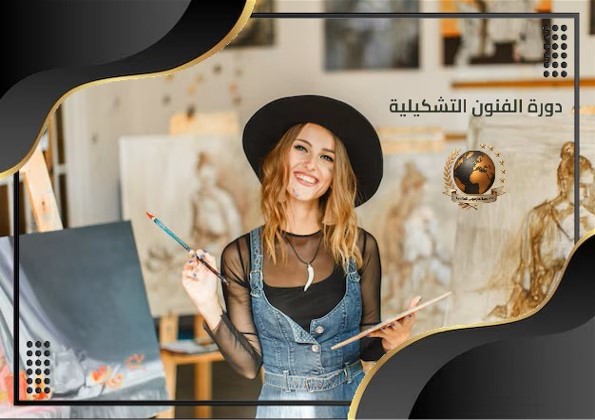 صورة التخصص