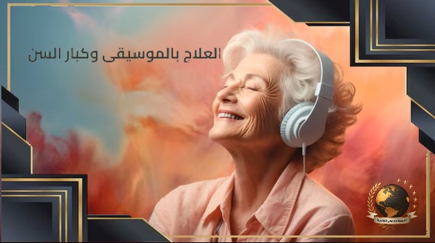 صورة التخصص