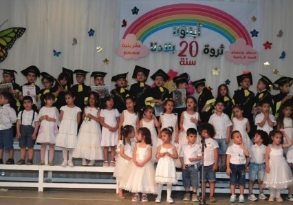 مرحى مرحى بالاصدقاء